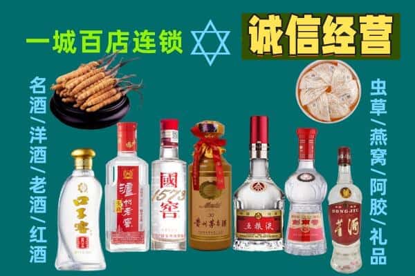 台湾嘉义县回收五粮液酒瓶