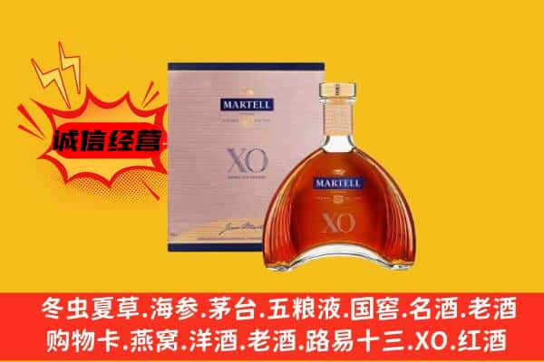 台湾嘉义县上门回收马爹利价格