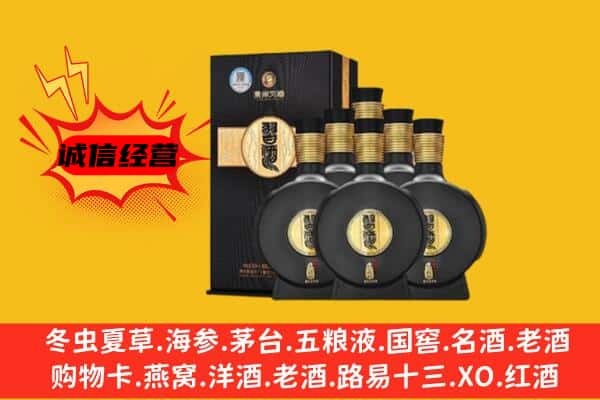 台湾嘉义县上门回收习酒价格