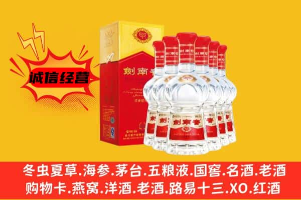 台湾嘉义县上门回收水晶剑价格