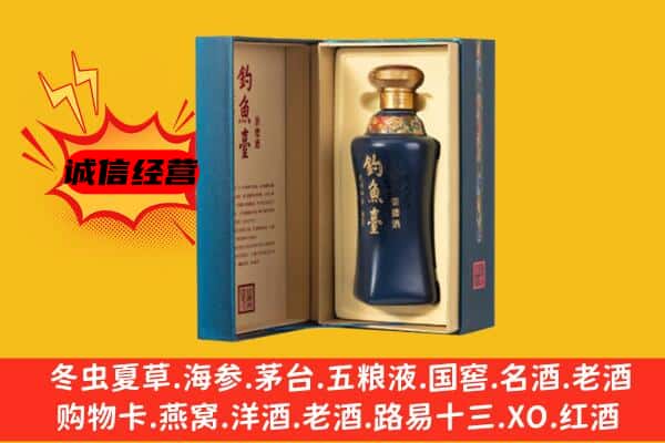 台湾嘉义县回收钓鱼台