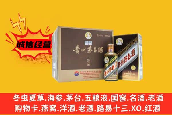 台湾嘉义县回收彩釉茅台酒