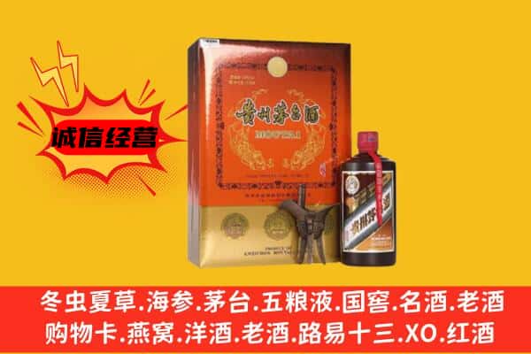 台湾嘉义县回收精品茅台酒