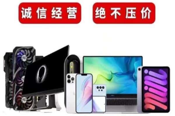 台湾嘉义县回收音响